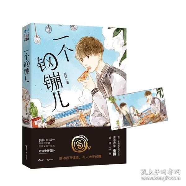 首部无番位作品诞生,鞠婧祎祝绪丹被打脸,杨幂赵丽颖新片抄作业