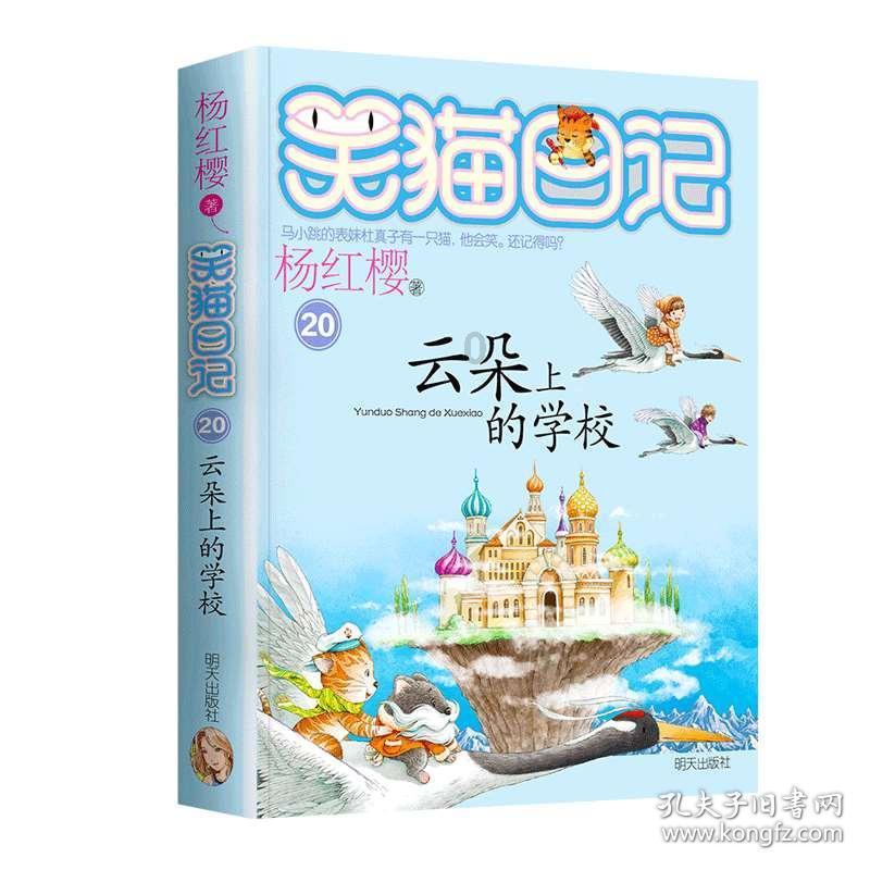 甄嬛本打算对端妃杀人灭口,幸亏欣嫔一句话,端妃才躲过此劫
